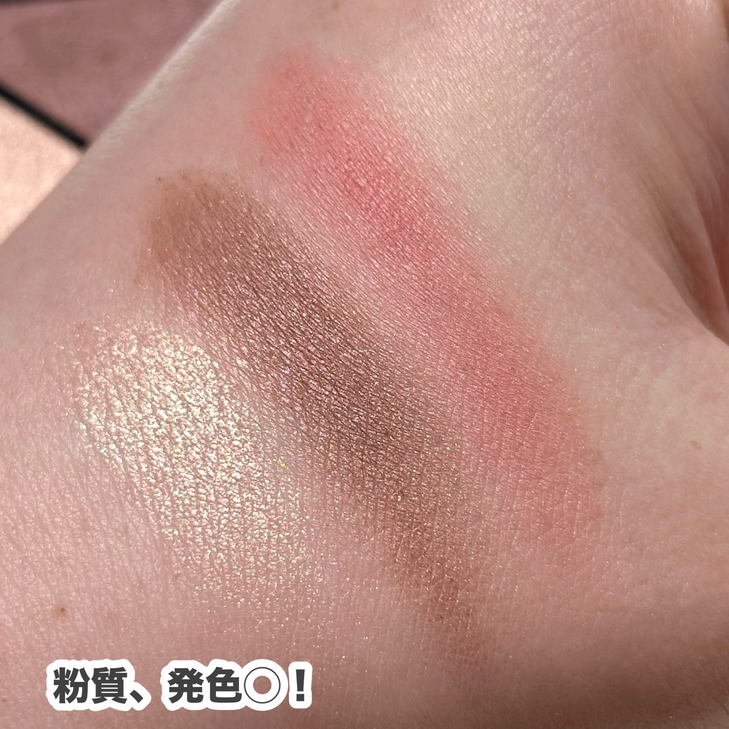 エッセンシャル リップチーク タップ/CLIO/ジェル・クリームチークを使ったクチコミ(4枚目)