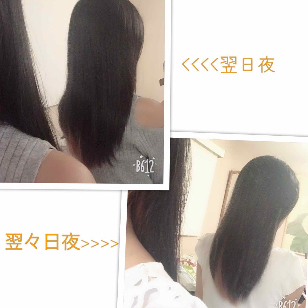 モイストダイアン パーフェクトビューティ エクストラストレート ヘアマスク/ダイアン/ヘアマスク・ヘアパックを使ったクチコミ（3枚目）