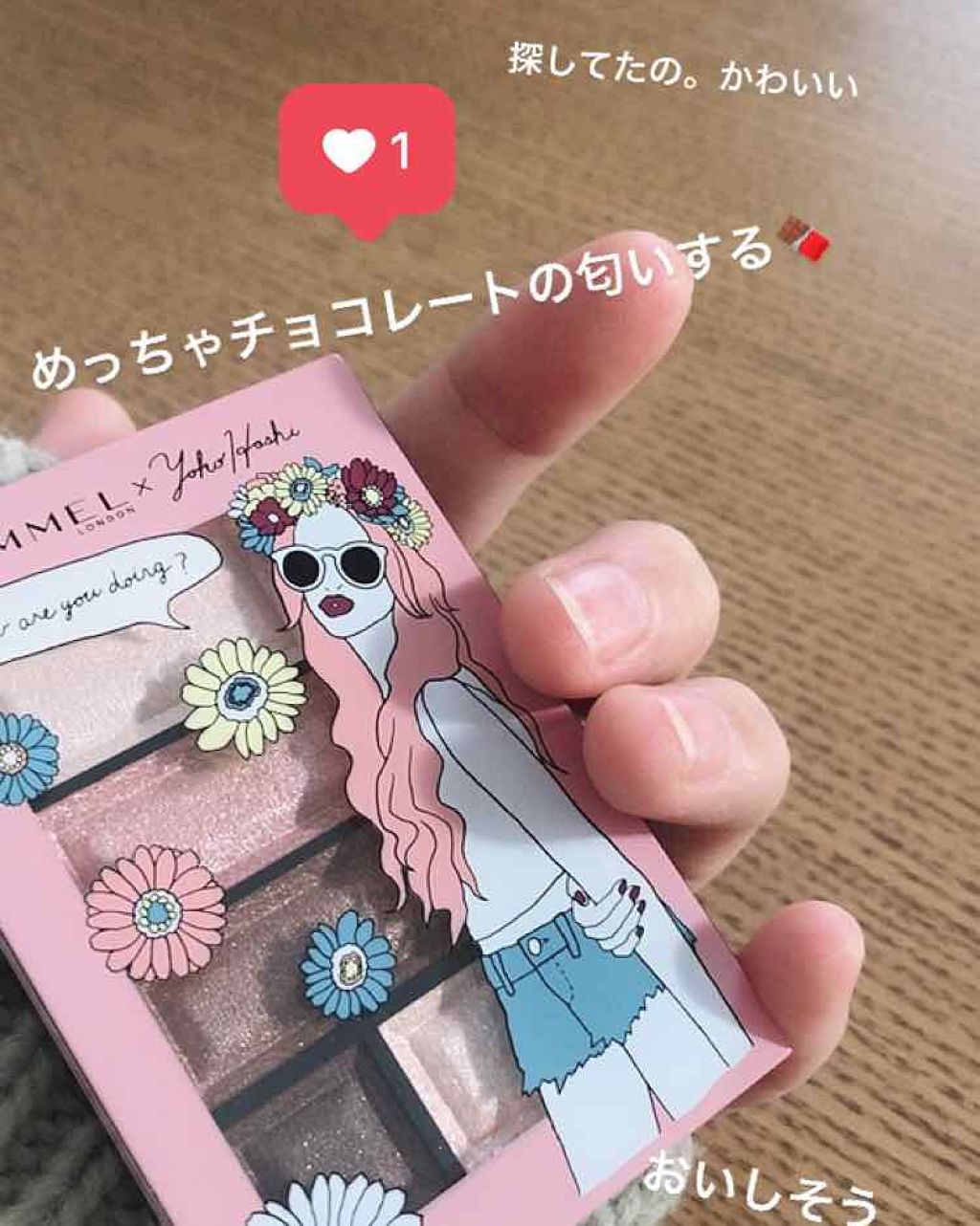 ショコラスウィート アイズ/リンメル ロンドン/アイシャドウパレットを使ったクチコミ（1枚目）