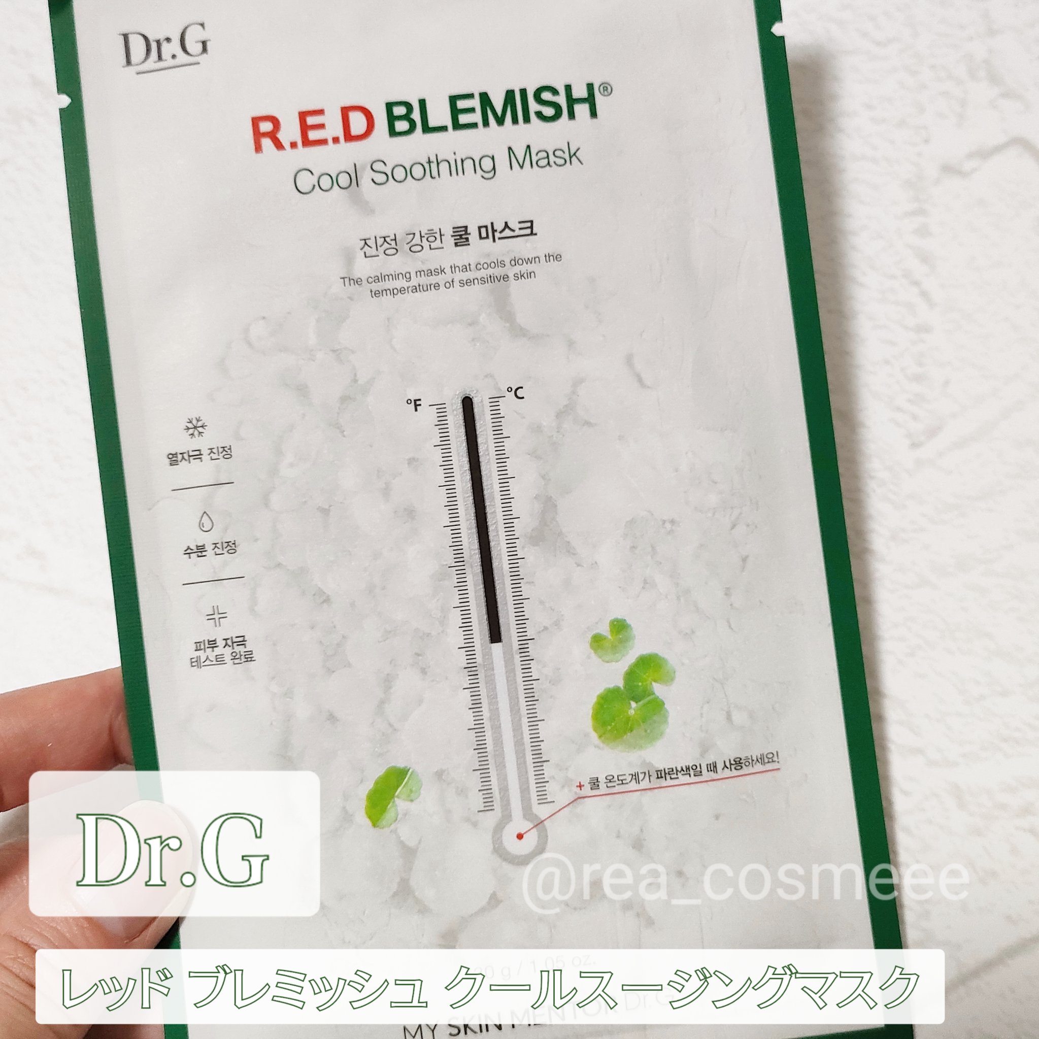 ブライトニングピーリングジェル/Dr.G/ピーリングを使ったクチコミ（2枚目）