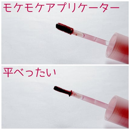 インク ムード グロイ ティント 22 PINK PRIZE/PERIPERA/リップティントを使ったクチコミ(2枚目)