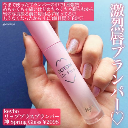 ジューシーラスティングティント/rom&nd/リップティントを使ったクチコミ(8枚目)