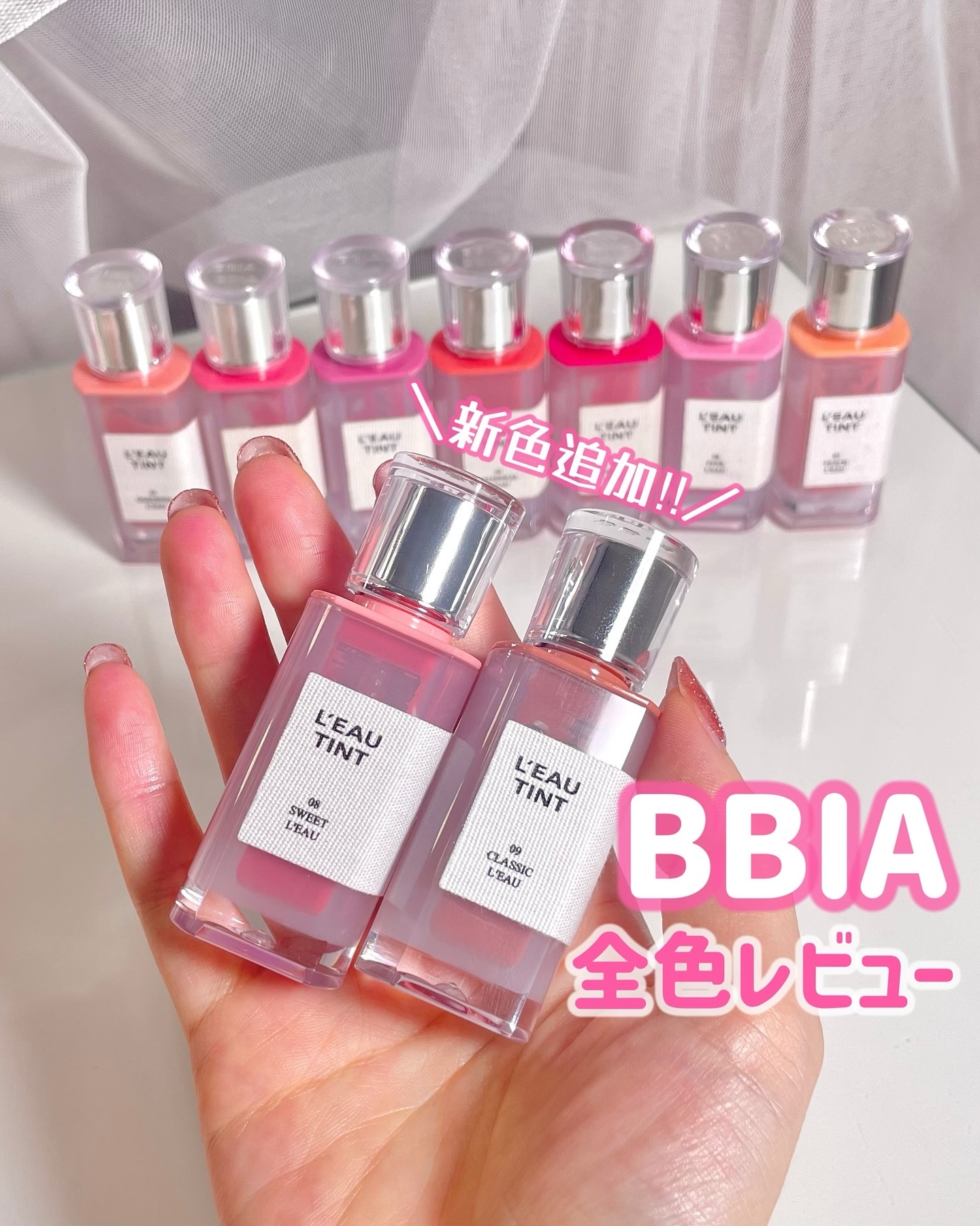 ローティント/BBIA/リップティントを使ったクチコミ（1枚目）