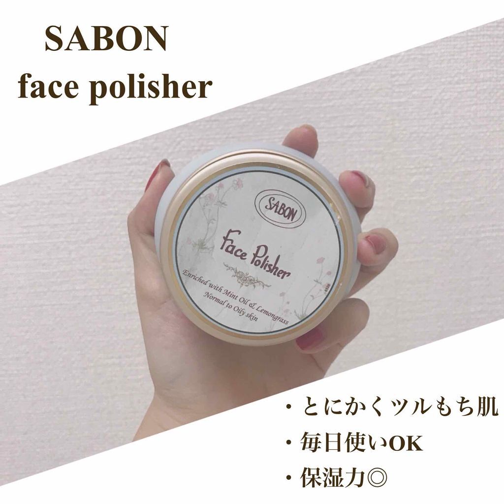 フェイスポリッシャー/SABON/スクラブ・ゴマージュを使ったクチコミ(1枚目)
