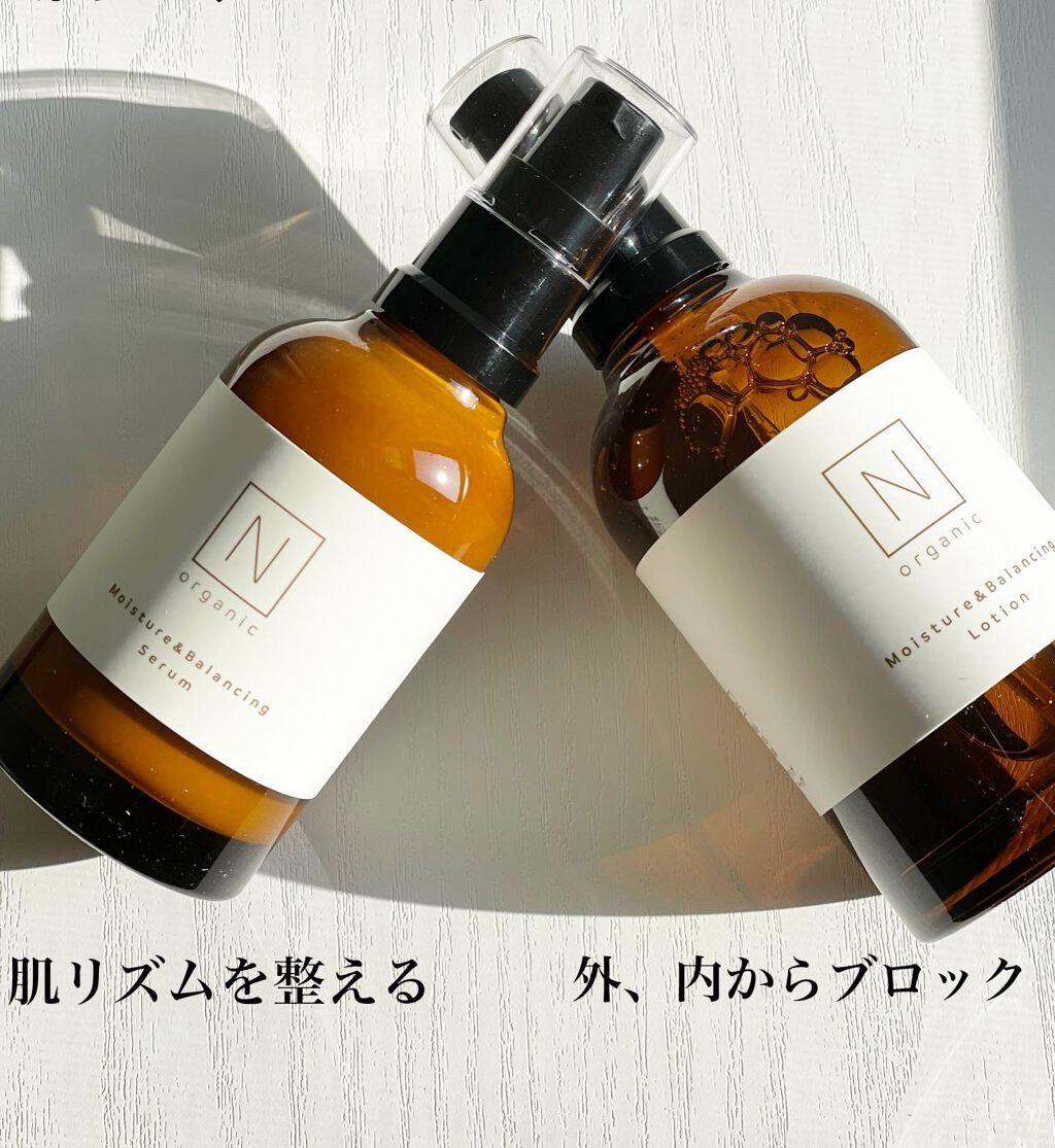 モイスチュア&バランシング セラム/Ｎ organic/乳液を使ったクチコミ（2枚目）