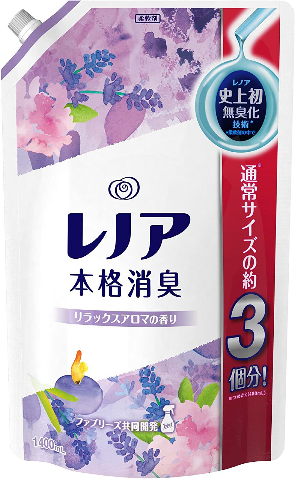 レノア本格消臭 リラックスアロマの香り (旧) つめかえ用 1320ml