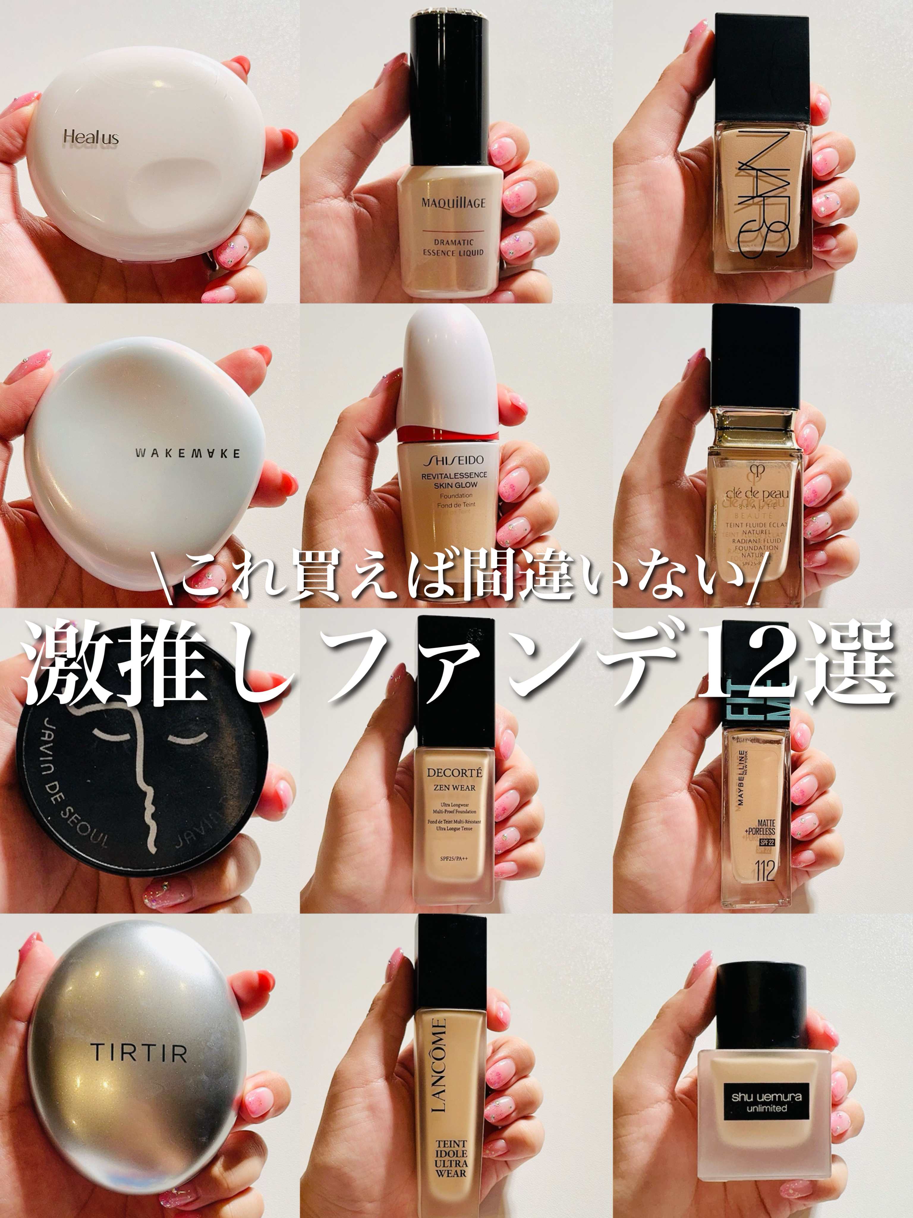 （旧）アンリミテッド ラスティング フルイド/shu uemura/リキッドファンデーションを使ったクチコミ（1枚目）