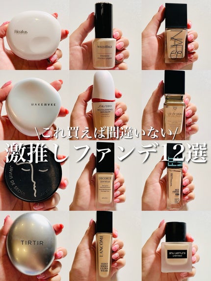 タンイドル ウルトラ ウェア リキッド/LANCOME/リキッドファンデーションを使ったクチコミ(1枚目)
