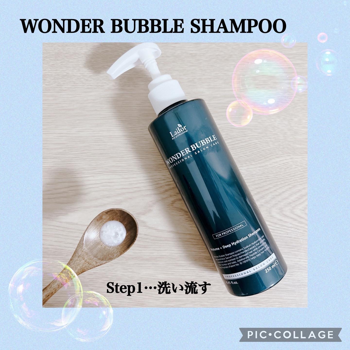 WONDER BALM/La'dor/洗い流すヘアトリートメントを使ったクチコミ（2枚目）