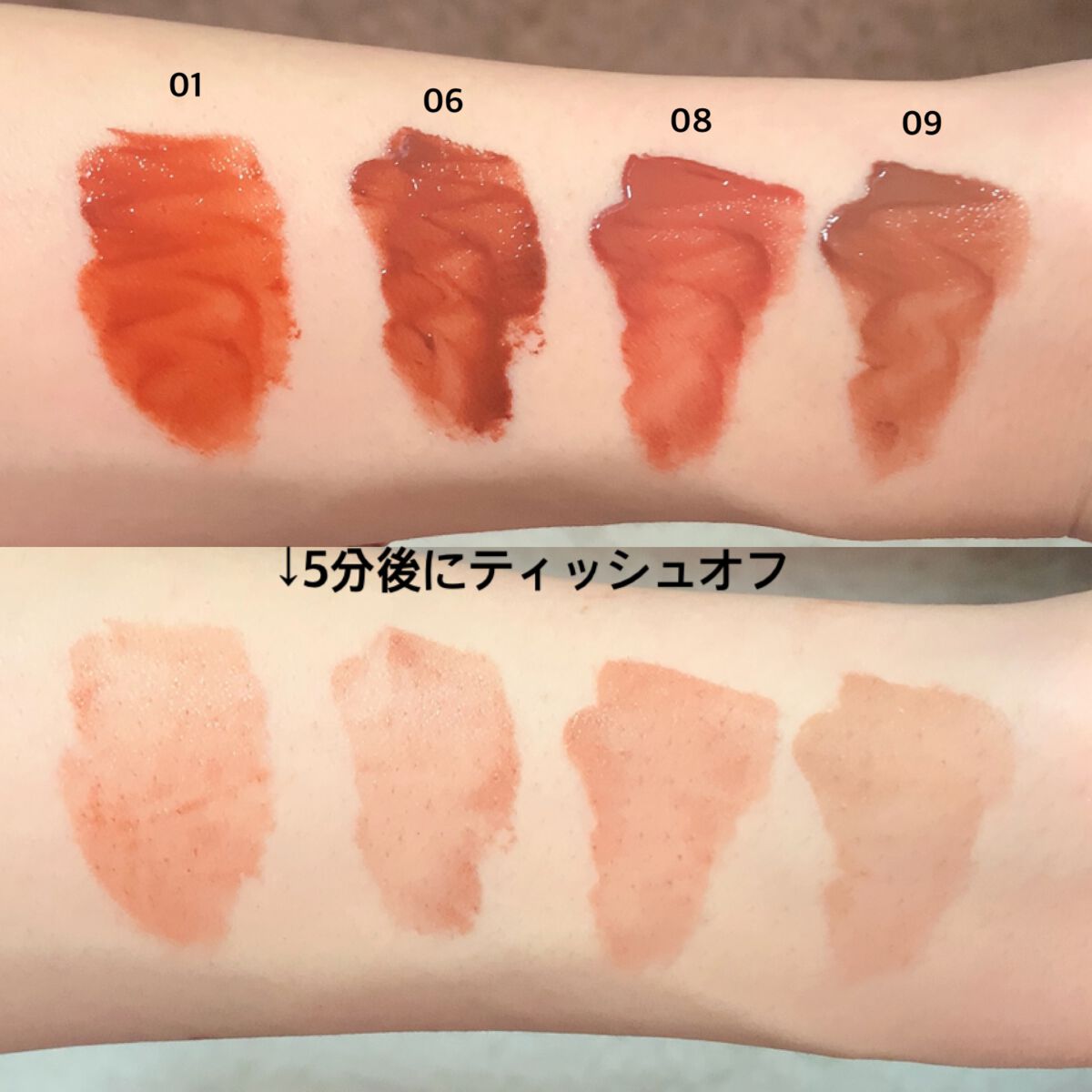 ジューシーリブティント/RICAFROSH/リップティントを使ったクチコミ（2枚目）