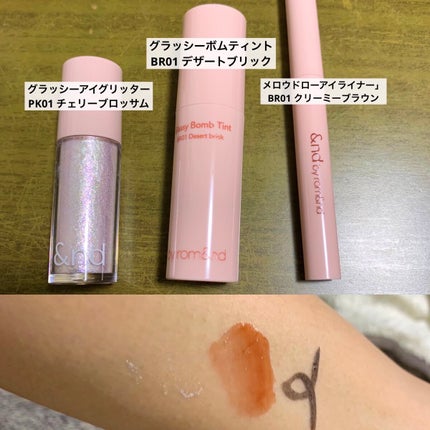 アンドバイロムアンド グラッシーボムティント/&nd by rom&nd/リップティントを使ったクチコミ(4枚目)