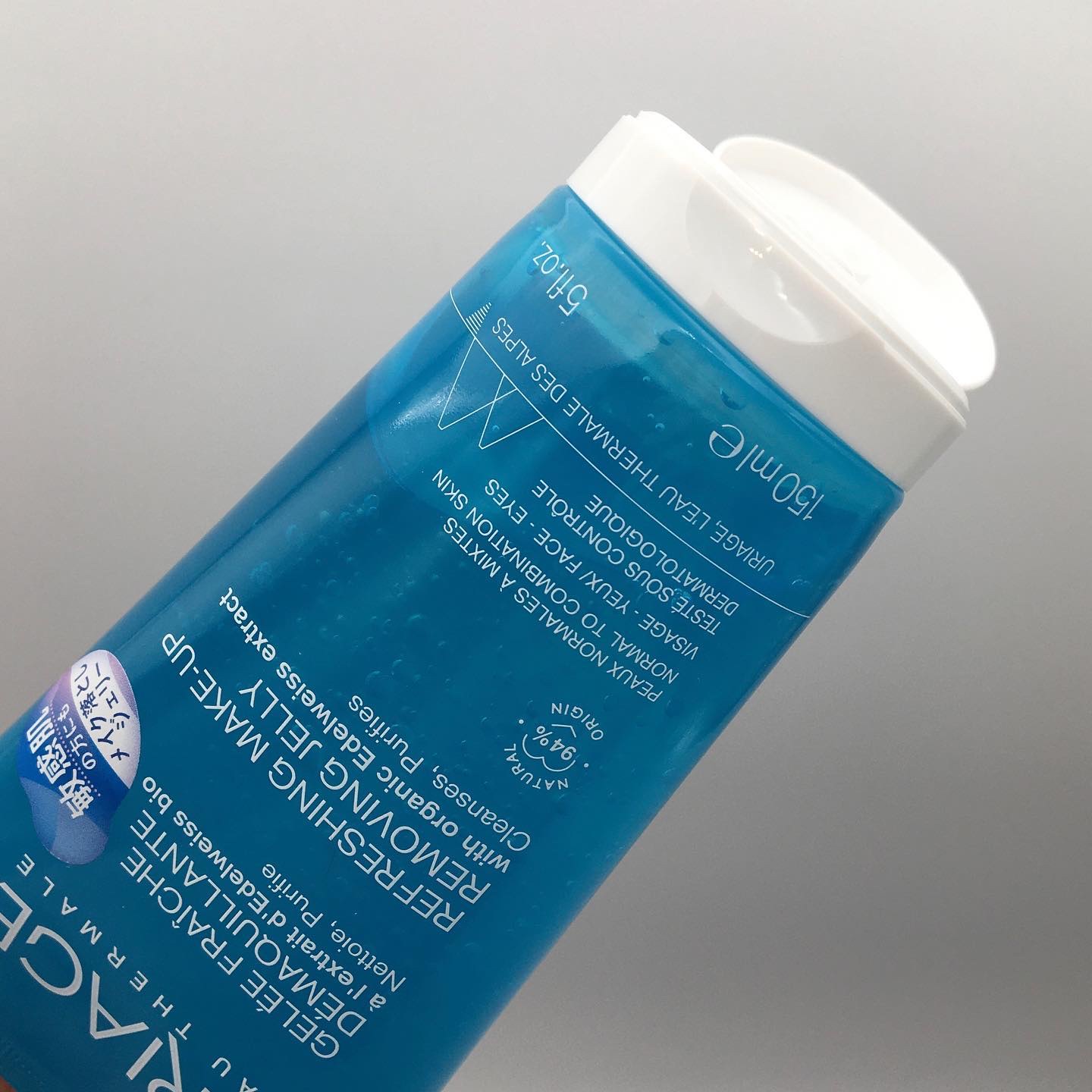 ユリアージュ オーエッセンス/ユリアージュ/化粧水を使ったクチコミ（2枚目）