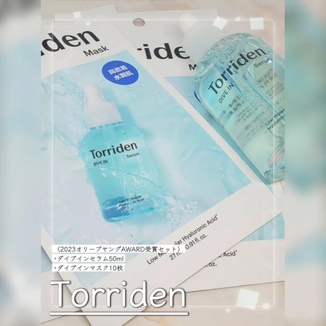 ダイブイン セラム/Torriden/美容液を使ったクチコミ（1枚目）