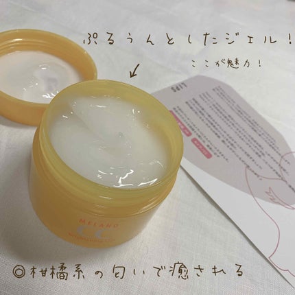 薬用しみ対策美白ジェル/メラノCC/フェイスクリームを使ったクチコミ(2枚目)