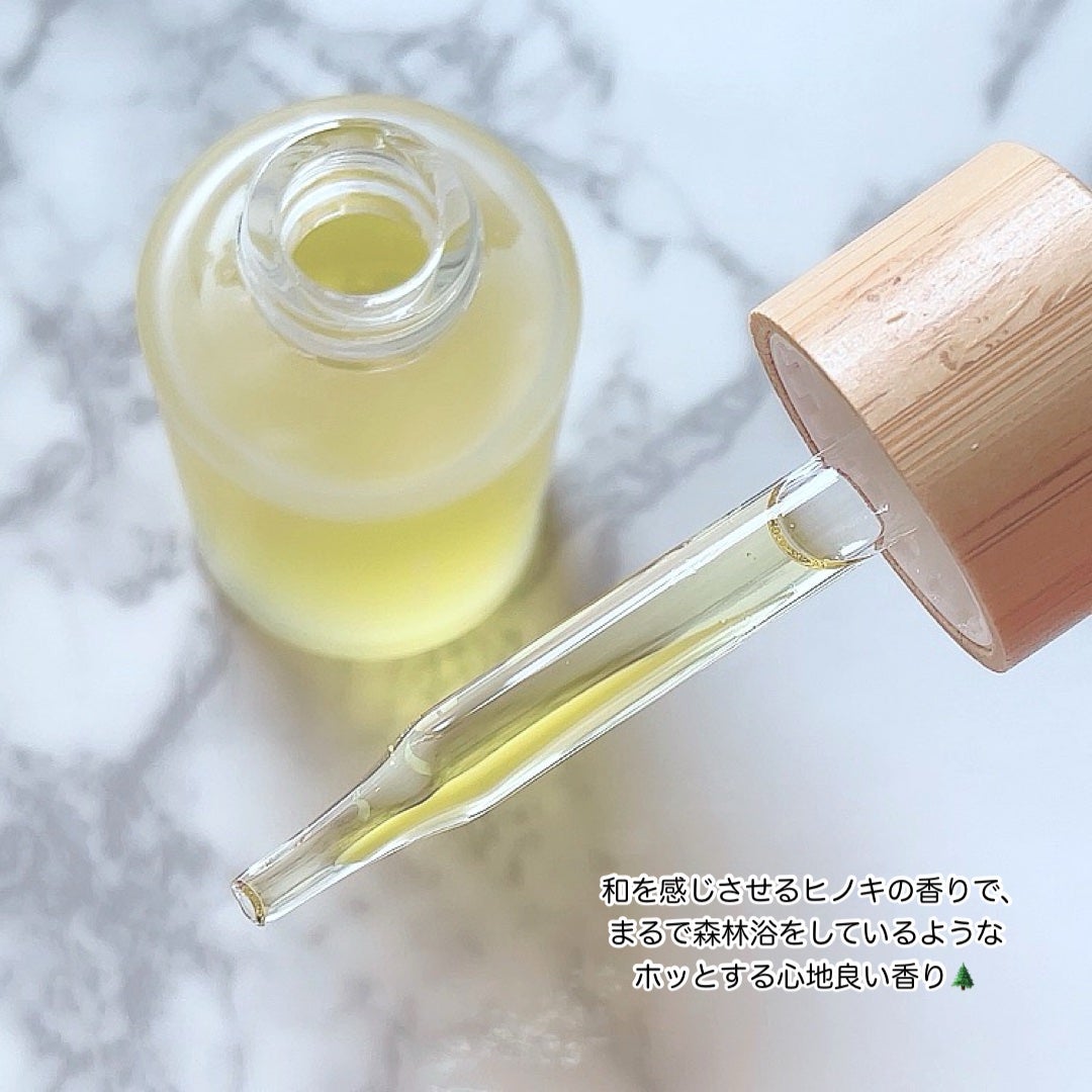 EASECBD BATH AROMA HINOKI/EASECBD/保湿系入浴剤を使ったクチコミ(2枚目)
