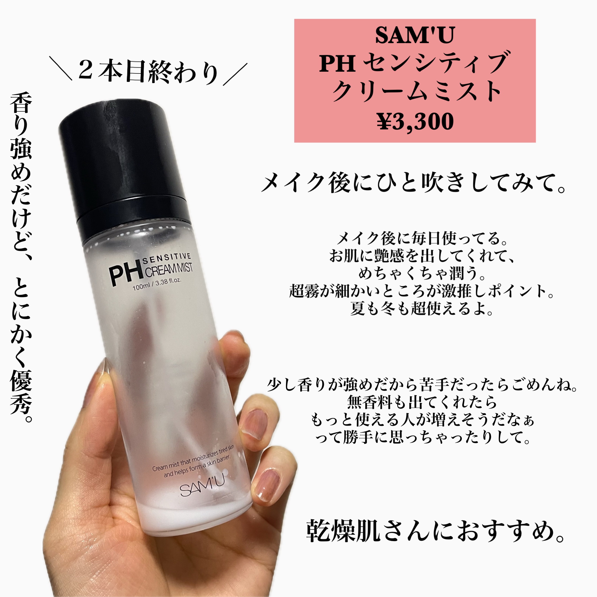 ミラクルトーニング デイリーサン/OHUI/日焼け止めミルクを使ったクチコミ（3枚目）