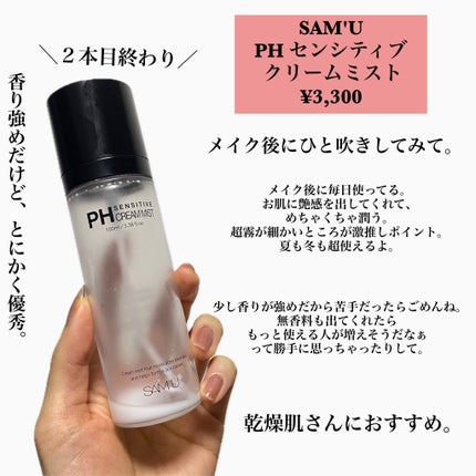 モイスチャークリーム/REJURAN COSMETICS/フェイスクリームを使ったクチコミ(3枚目)