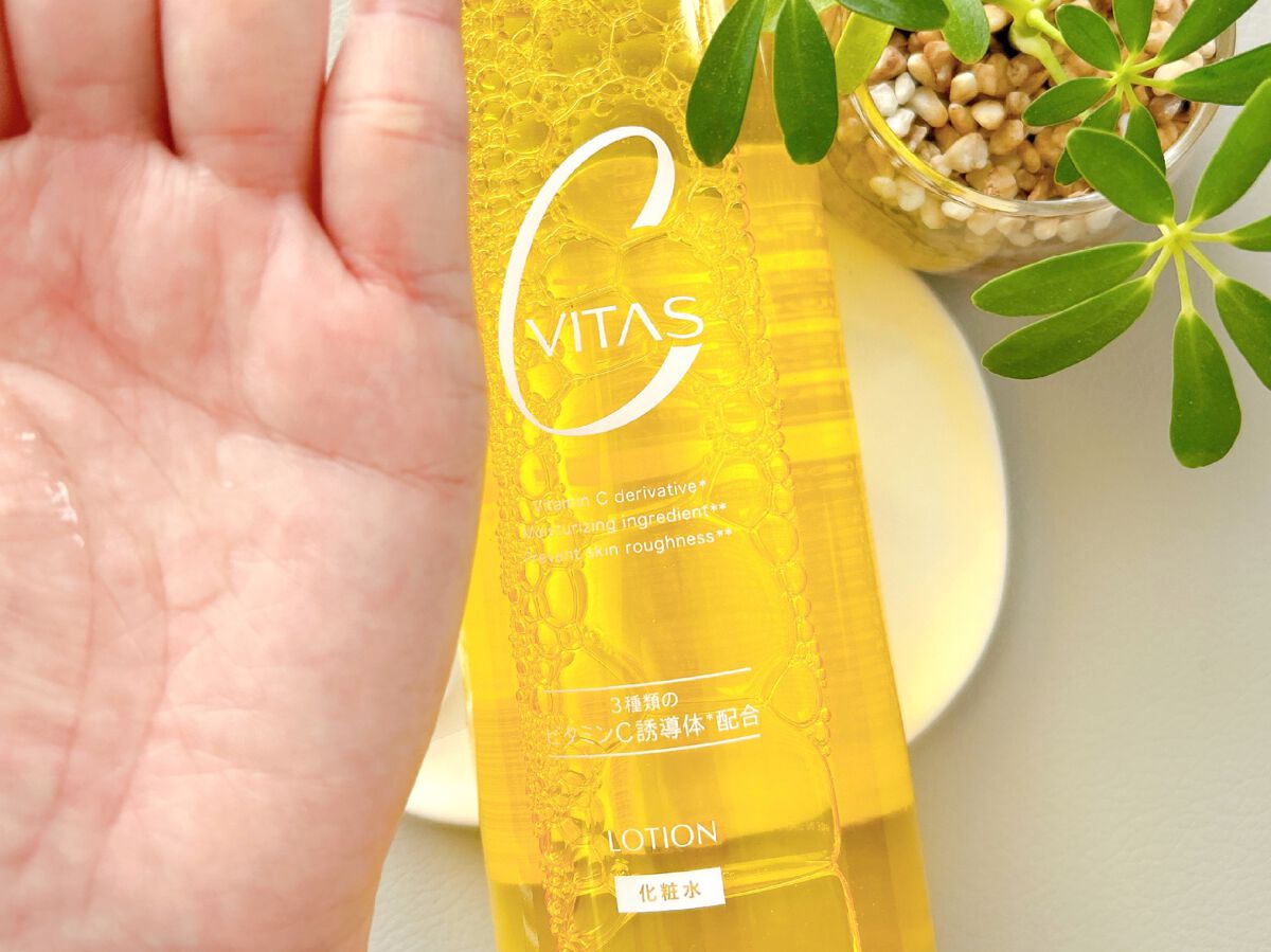 Cローション /CVITAS/化粧水を使ったクチコミ(3枚目)