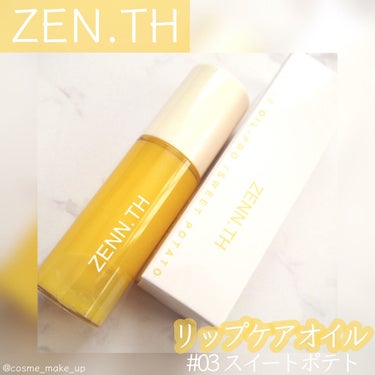 リップケアオイル/ZENN.th/リップケア・リップクリームを使ったクチコミ（1枚目）