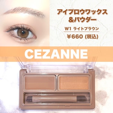 ⁡
⁡
⁡
⁡
⁡
🔖 CEZANNE
        ❯❯❯❯ アイブロウワックス＆パウダー
                 ライトブラウン
⁡
⁡
𓐄 𓐄 𓐄 𓐄 𓐄 𓐄 𓐄 𓐄 𓐄 𓐄 𓐄 𓐄 