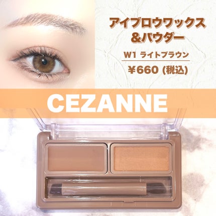 ã¢ã€ãããŠã¯ãã¯ã¹ïŒããŠããŒ/CEZANNE/ã¢ã€ãããŠã䜿ã£ãã¯ãã³ãïŒ1æç®ïŒ