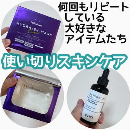 ルルルン ハイドラ EX マスク/ルルルン/シートマスク・パックを使ったクチコミ(1枚目)