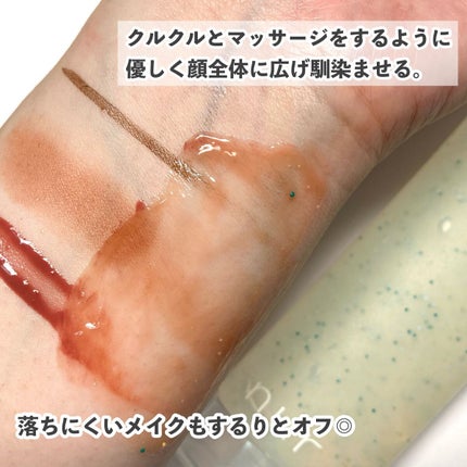 クレンジング ジェル オイル/nur /クレンジングジェルを使ったクチコミ(5枚目)