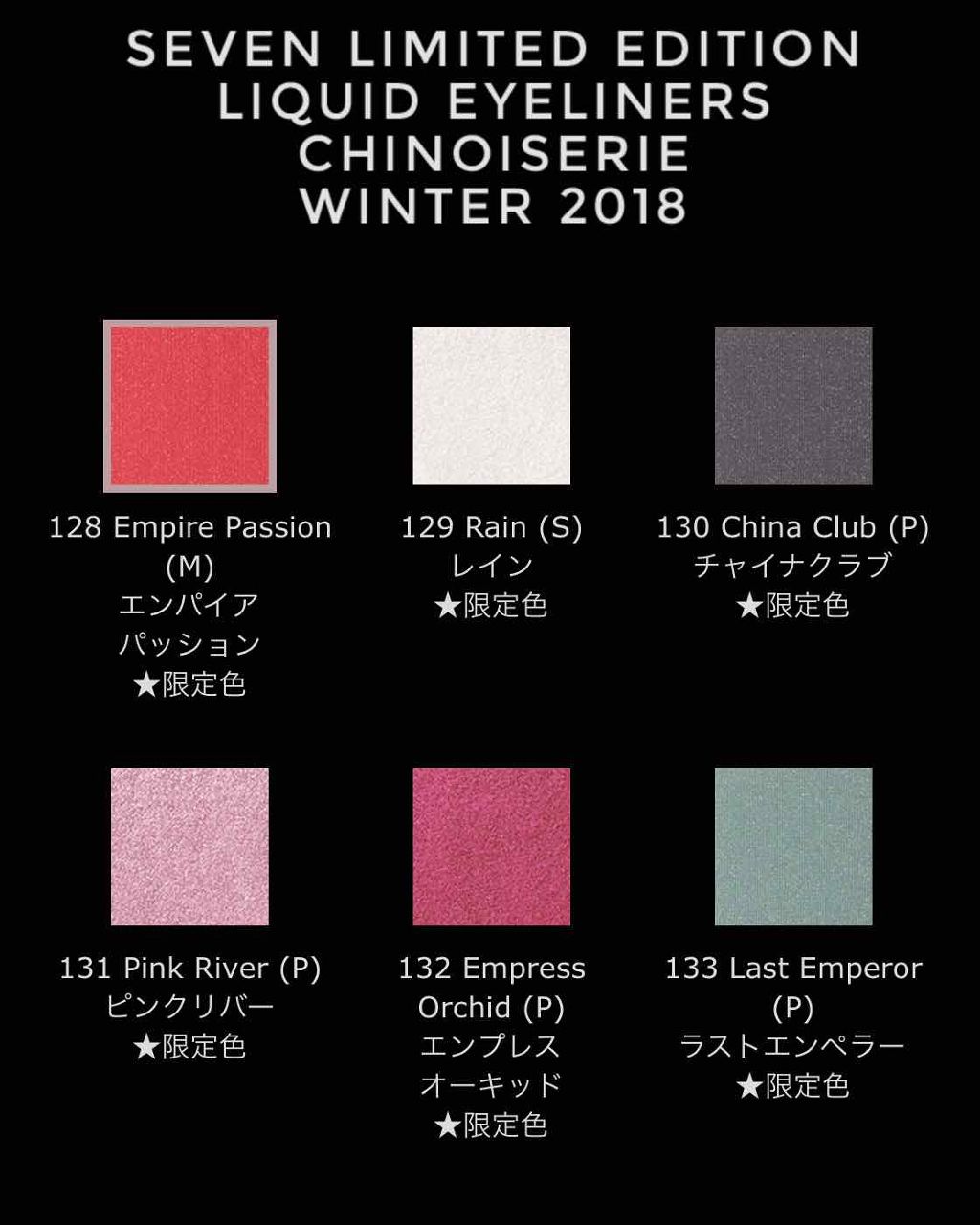 アディクション ザ アイシャドウ/ADDICTION/単色アイシャドウを使ったクチコミ(3枚目)