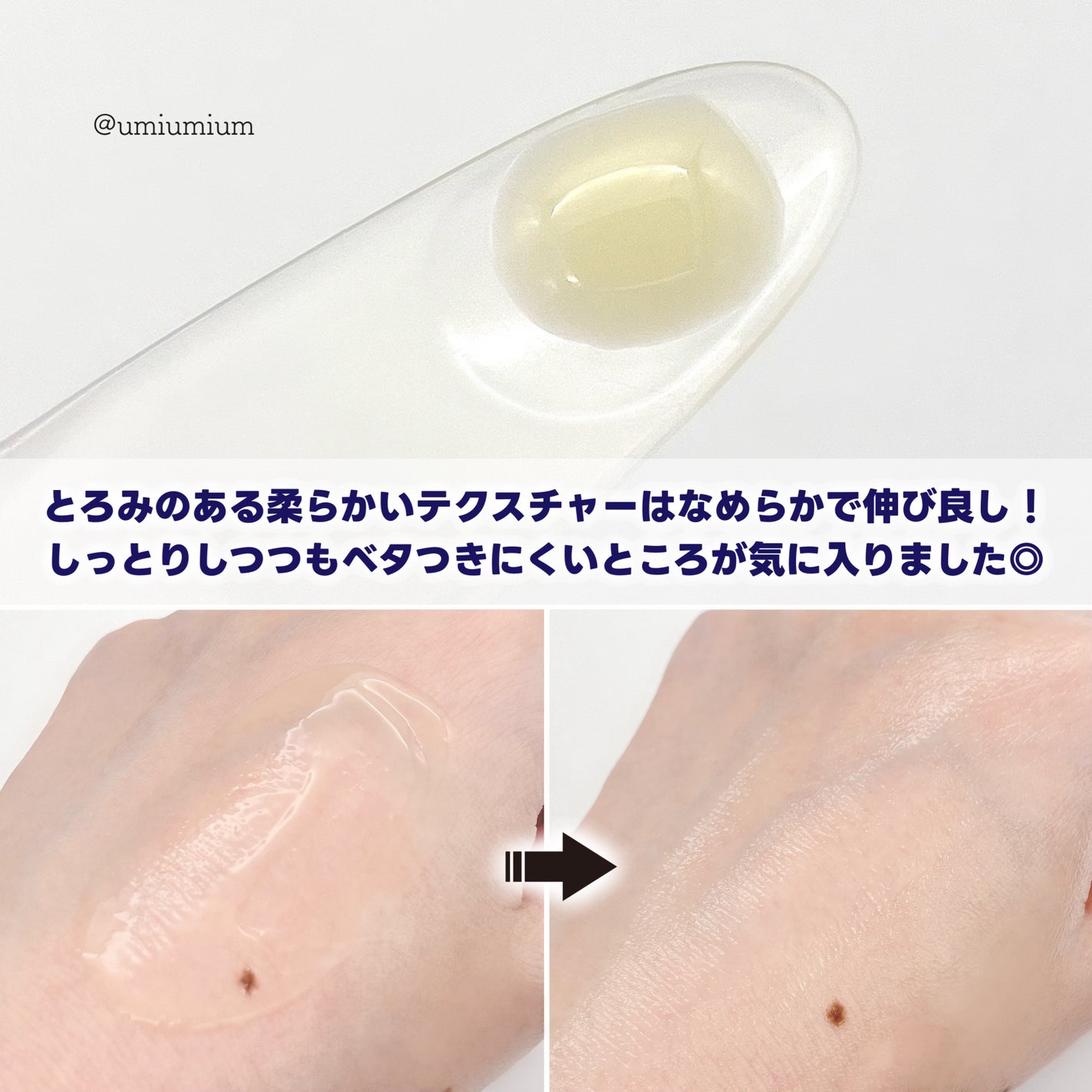 レチノール PDRN アドバンスド セラム/innisfree/美容液を使ったクチコミ(4枚目)