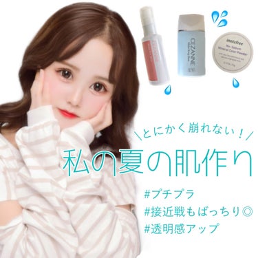 ノーセバム　ミネラルカラーパウダー　 01 バイオレット（旧）/innisfree/ルースパウダーを使ったクチコミ（1枚目）