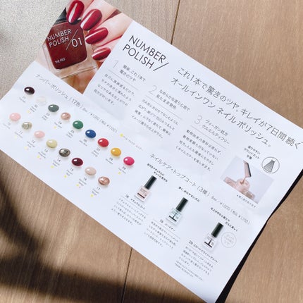 NUMBER POLISH /D-UP/マニキュアを使ったクチコミ(8枚目)