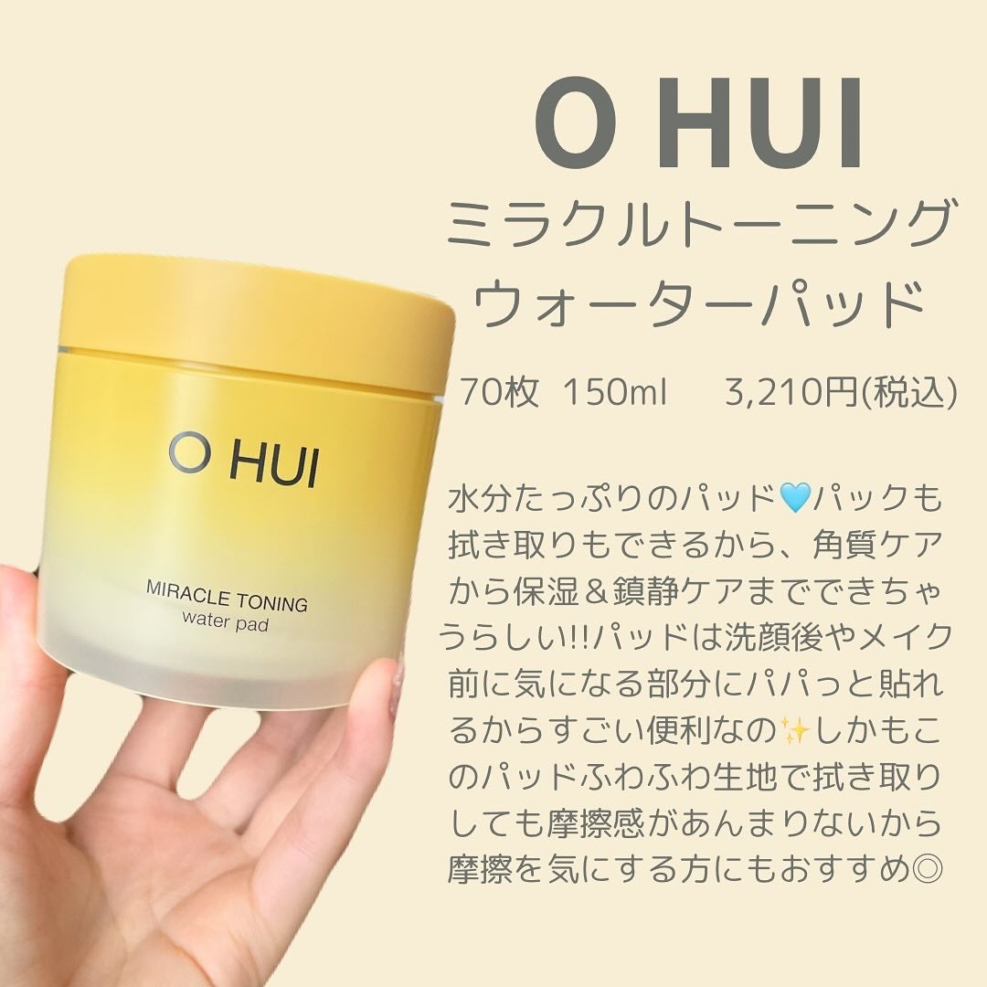 ミラクルトーニング ウォーターパッド/OHUI/化粧水を使ったクチコミ(2枚目)