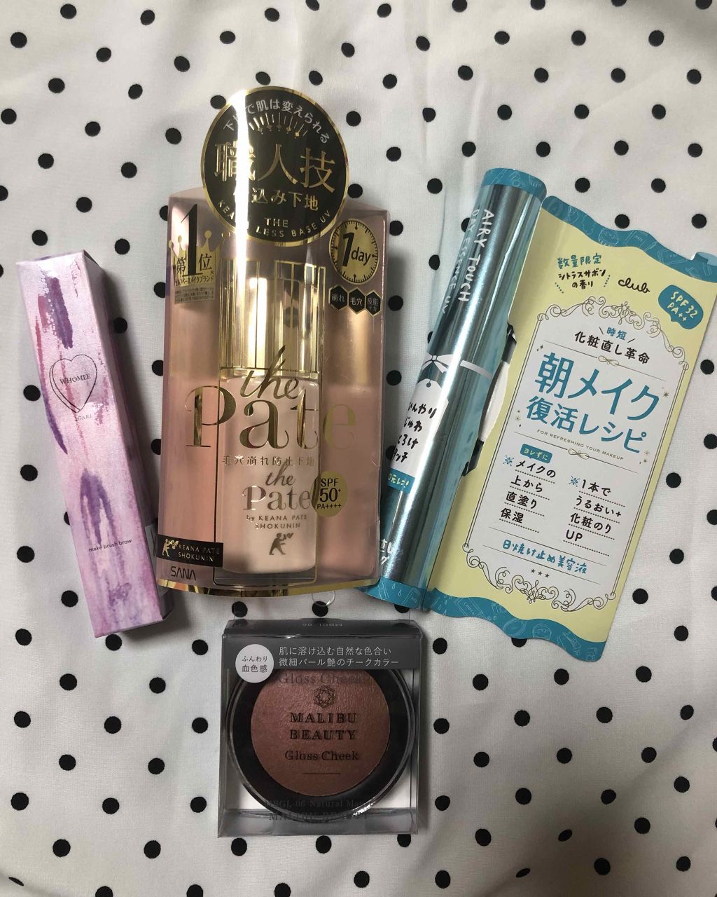 グロスチーク 06 ナチュラルモーヴ/マリブビューティー/パウダーチークを使ったクチコミ（1枚目）