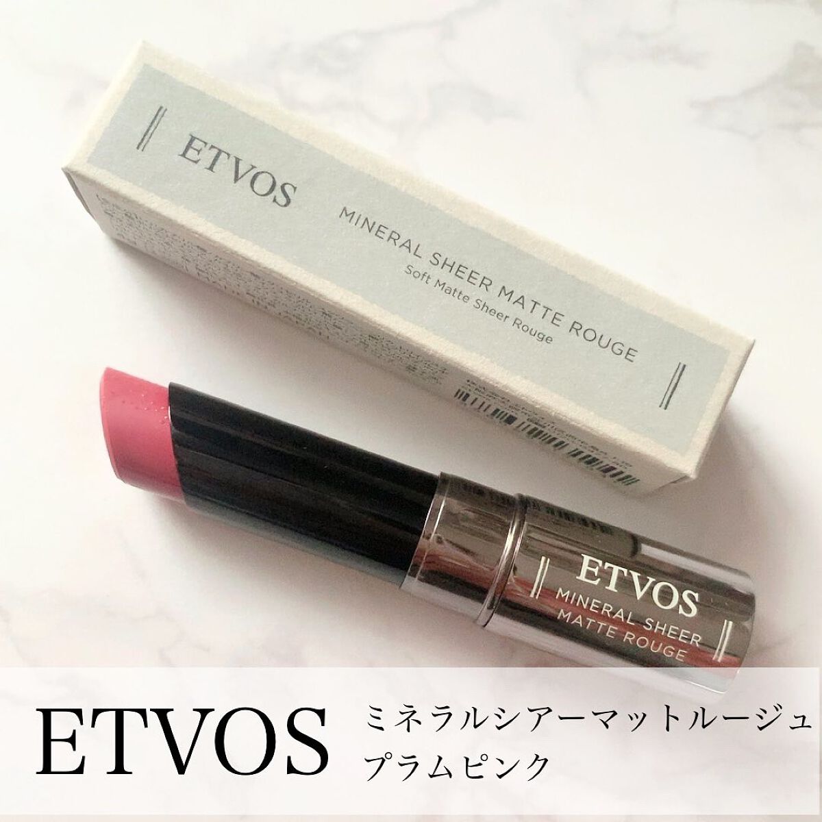 mikan on LIPS 「ETVOSの秋限定コスメ/8/3に発売されたETVOSの秋限..」(4枚目)