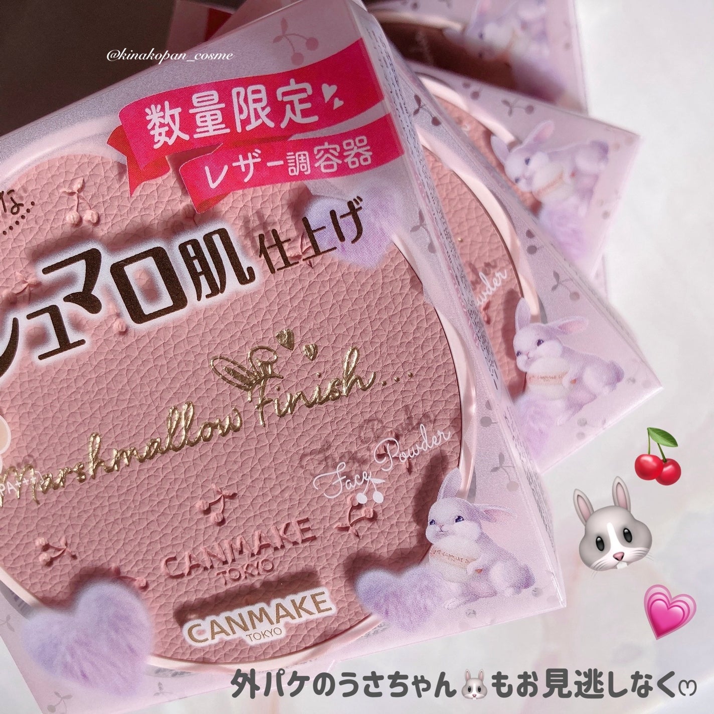 マシュマロフィニッシュパウダー/キャンメイク/プレストパウダーを使ったクチコミ(5枚目)
