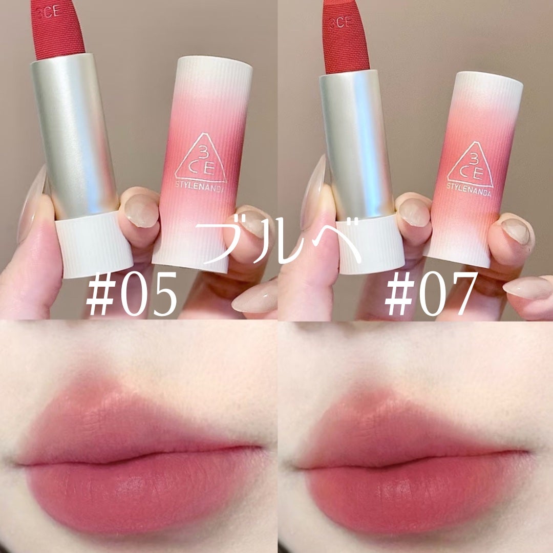 カシミヤハグ リップスティック/3CE/口紅を使ったクチコミ(3枚目)