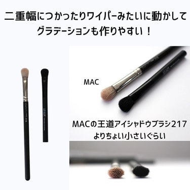 バブリズム／コスメ比較ライター on LIPS 「ダイソーURGLAMと東京ガールズコレクションのコラボブラシレ..」（9枚目）