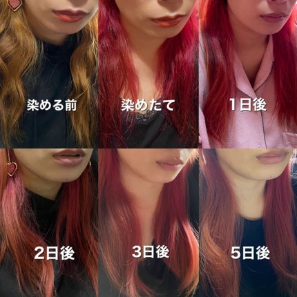 エンシェールズカラーバター/エンシェールズ/ヘアカラーを使ったクチコミ(3枚目)