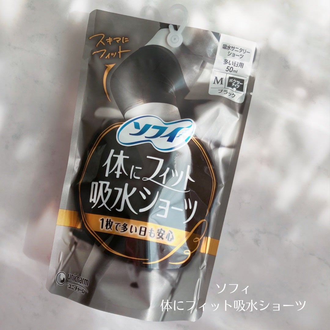 ソフィ 体にフィット吸水ショーツ/ソフィ/その他生理用品を使ったクチコミ(1枚目)