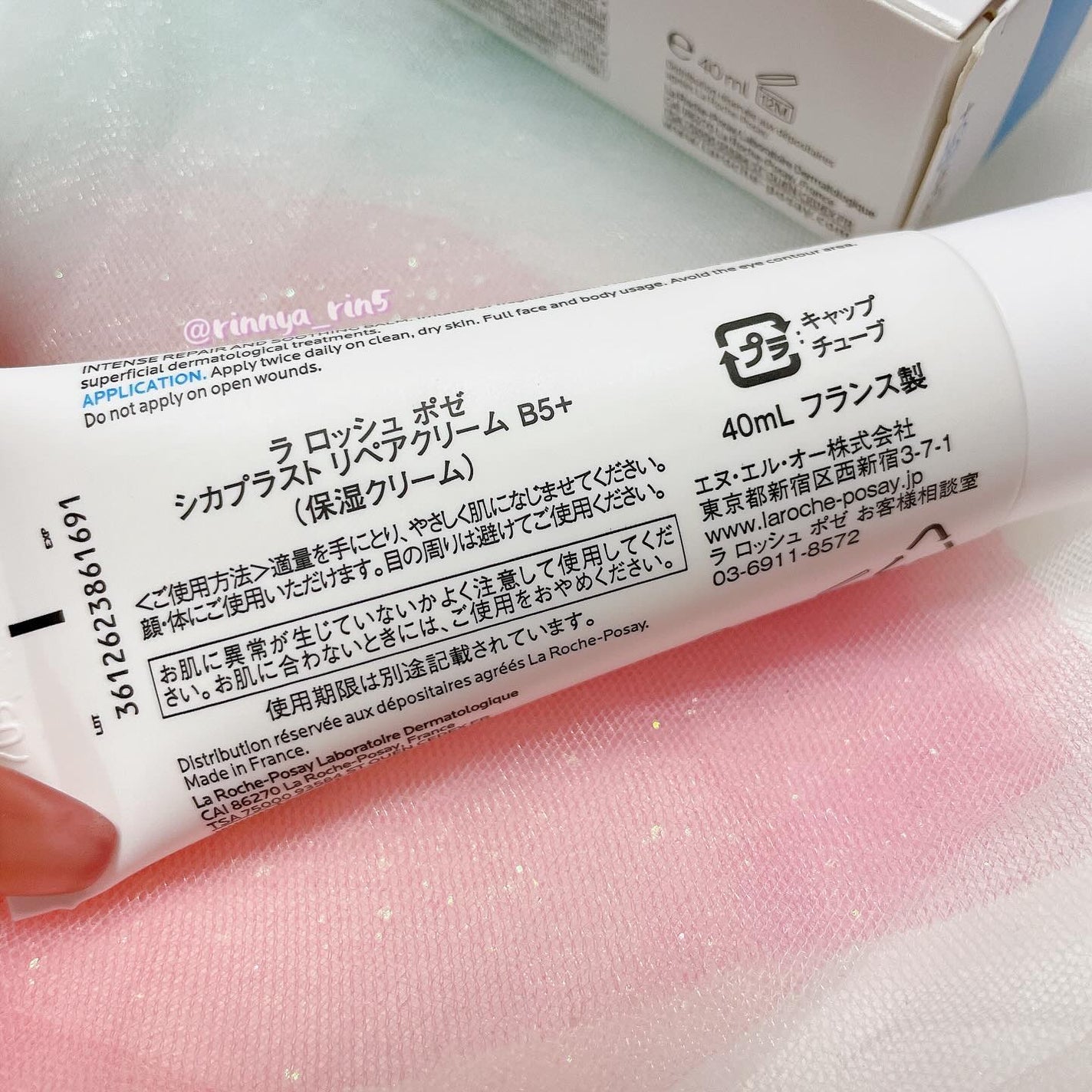 ã·ã«ãã©ã¹ã ãªãã¢ã¯ãªãŒã B5+ /ã© ããã·ã¥ ããŒ/ãã§ã€ã¹ã¯ãªãŒã ã䜿ã£ãã¯ãã³ãïŒ7æç®ïŒ