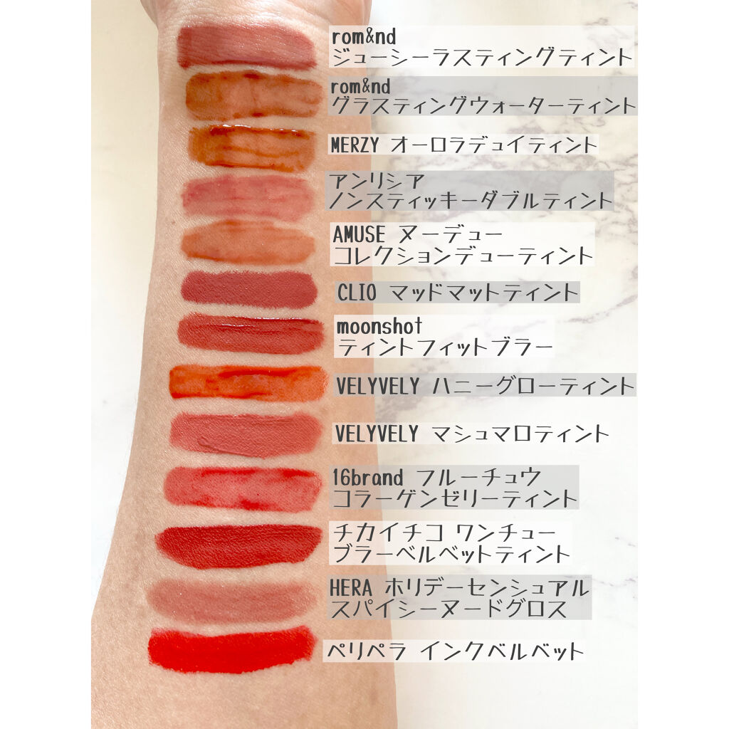 ティントフィットブラー/moonshot/リップティントを使ったクチコミ（2枚目）