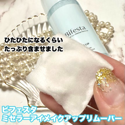 ミセラーアイメイクアップリムーバー/ビフェスタ/ポイントメイクリムーバーを使ったクチコミ(8枚目)