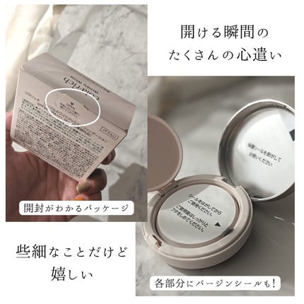 リンクルホワイトクッションファンデーション/コラリッチ/クッションファンデーションを使ったクチコミ(8枚目)