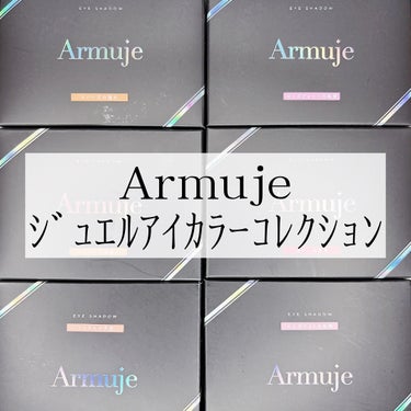 ジュエルアイカラーコレクション トパーズの憧れ/Armuje/アイシャドウパレットを使ったクチコミ（1枚目）