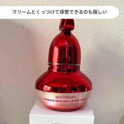 シューマジゴールド糸リフティングクリーム+EMS美顔器/MEDITHERAPY/フェイスクリームを使ったクチコミ(3枚目)
