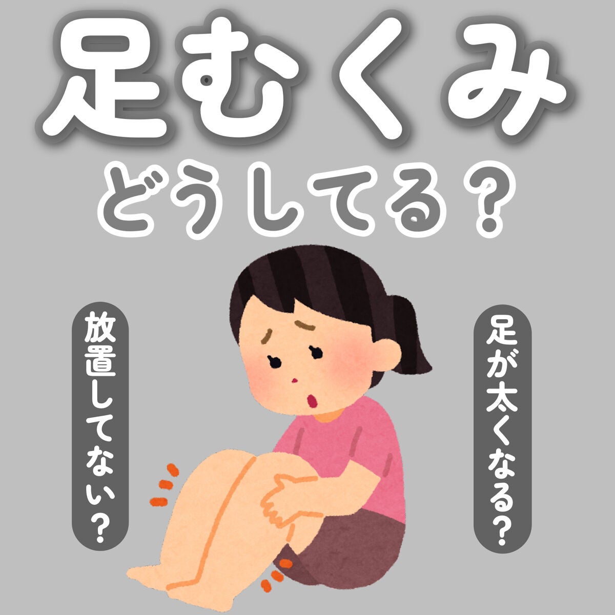 着圧ソックス/DAISO/着圧ソックス・レギンスを使ったクチコミ(1枚目)