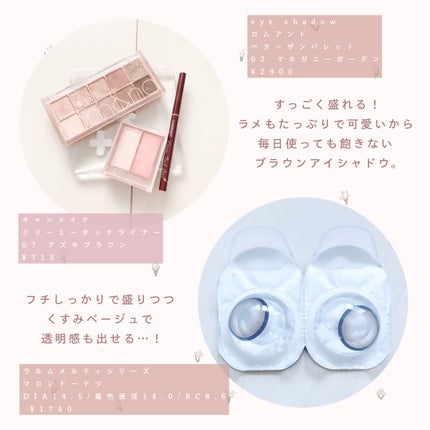 LARME MELTY SERIES(ラルムメルティシリーズ)/LARME/カラーコンタクトレンズを使ったクチコミ(4枚目)