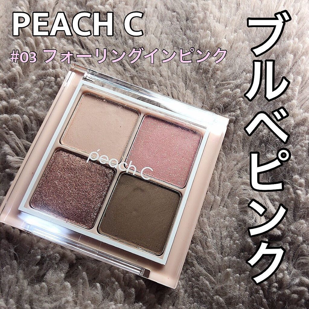 フォーリング イン アイシャドウ パレット 03 フォーリングインピンク/Peach C/アイシャドウパレットを使ったクチコミ（1枚目）
