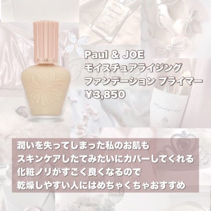 マーメイドスキンジェルUV/キャンメイク/日焼け止めジェルを使ったクチコミ(4枚目)