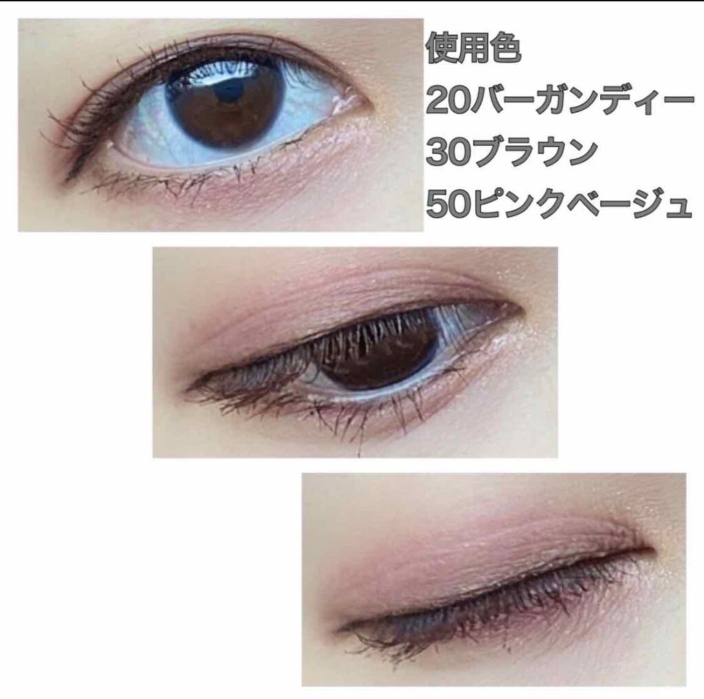 ジェルアイライナー/CEZANNE/ジェルアイライナーを使ったクチコミ(4枚目)